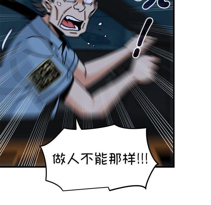 第59话 - 第130.jpg页