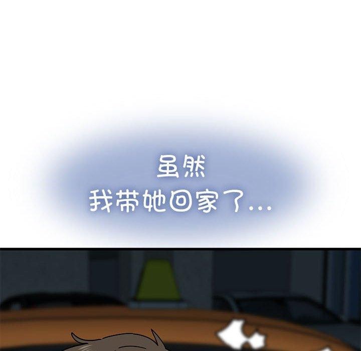 第59话 - 第134.jpg页