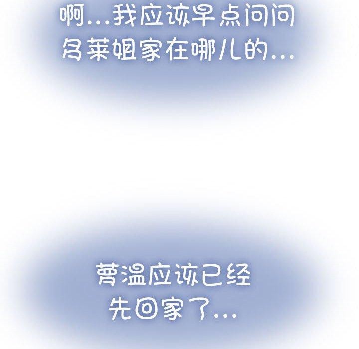 第59话 - 第136.jpg页