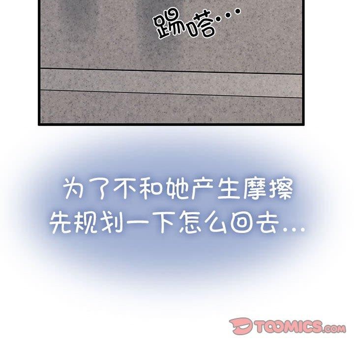 第59话 - 第138.jpg页