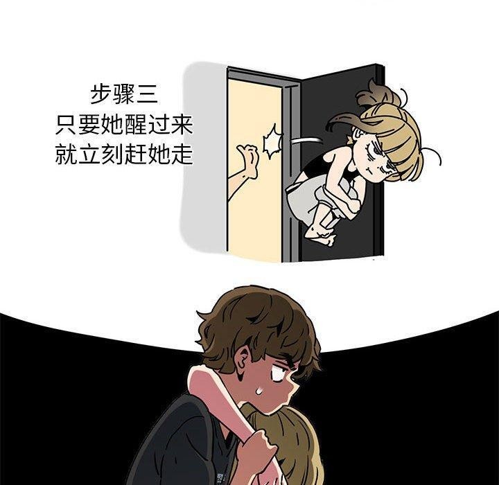 第59话 - 第140.jpg页