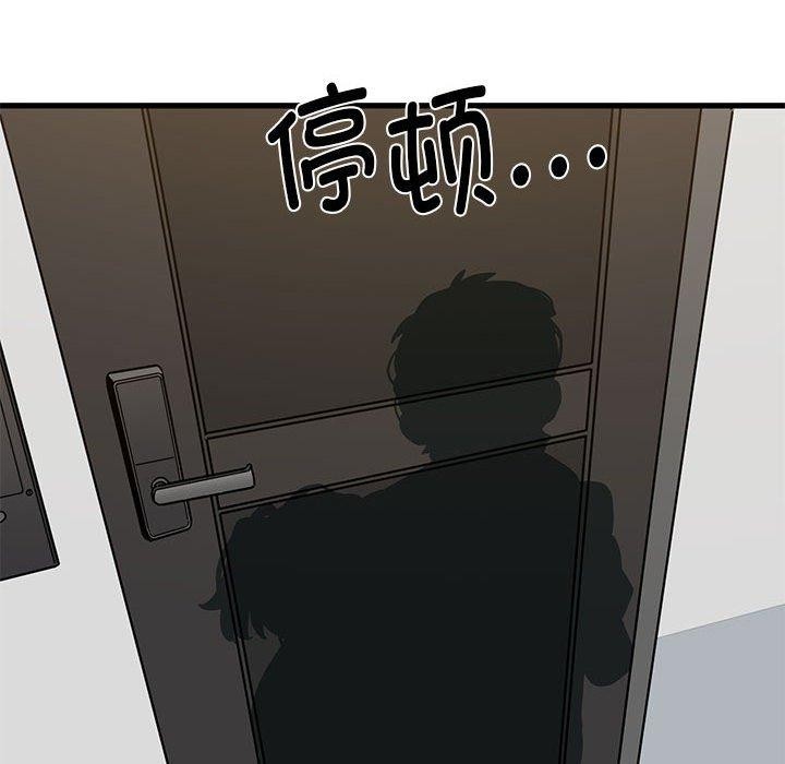 第59话 - 第142.jpg页