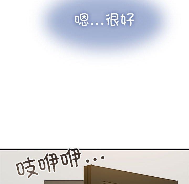 第59话 - 第146.jpg页