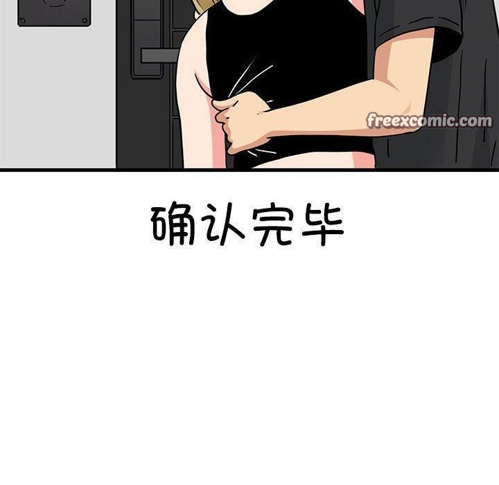 第59话 - 第150.jpg页