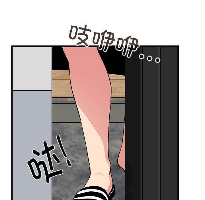 第59话 - 第151.jpg页