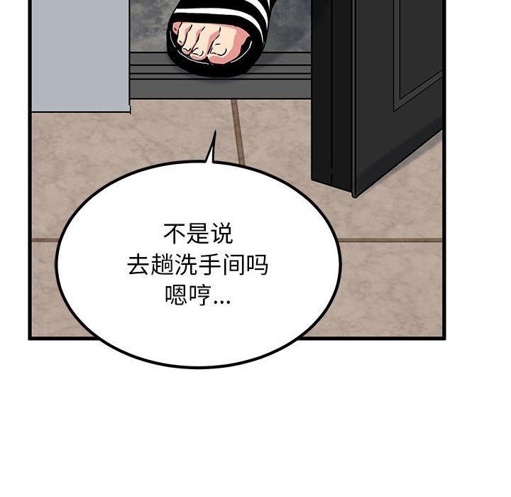 第59话 - 第152.jpg页