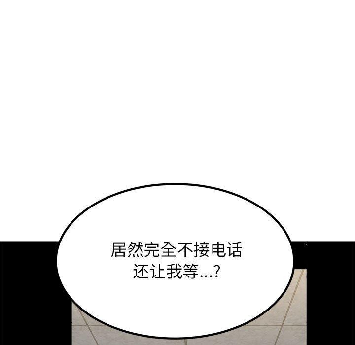 第59话 - 第153.jpg页