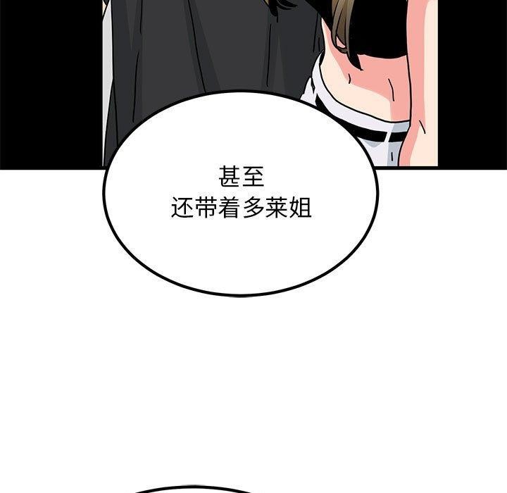 第59话 - 第155.jpg页