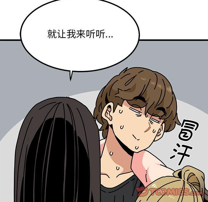 第59话 - 第156.jpg页