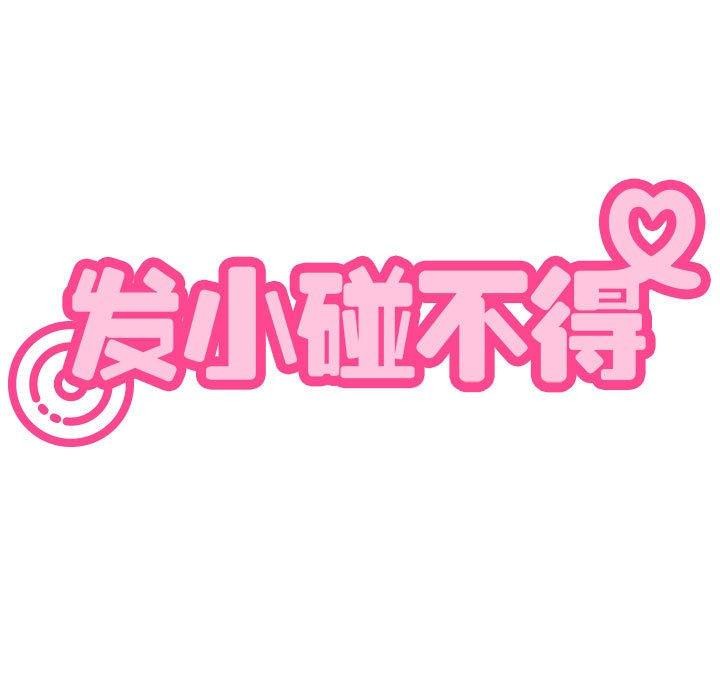 第59话 - 第161.jpg页