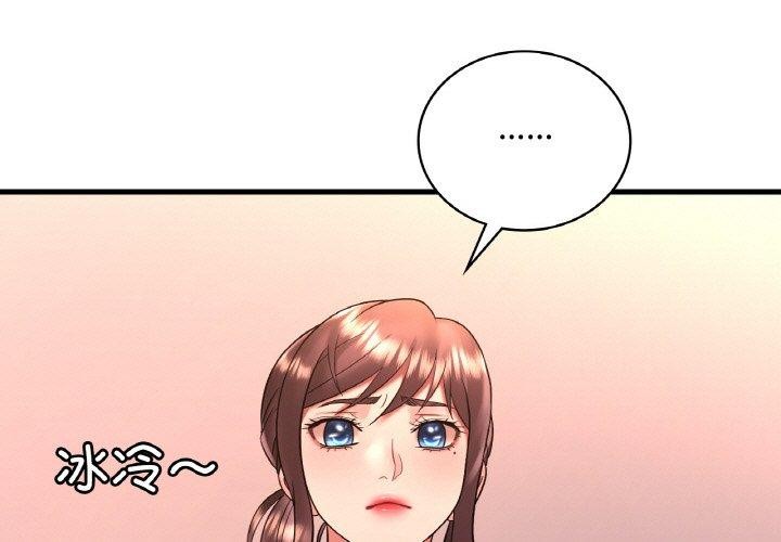 第55话 - 第1.jpg页