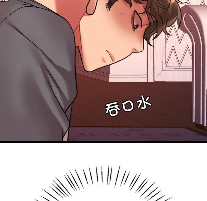 第55话 - 第8.jpg页