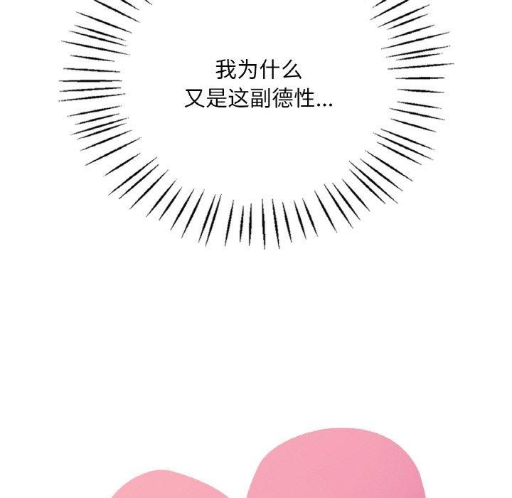 第55话 - 第9.jpg页
