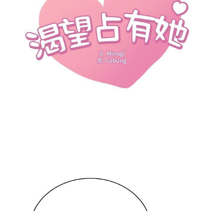 第55话 - 第10.jpg页
