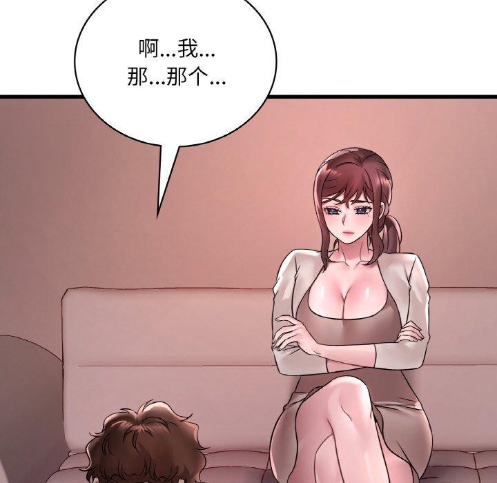 第55话 - 第14.jpg页
