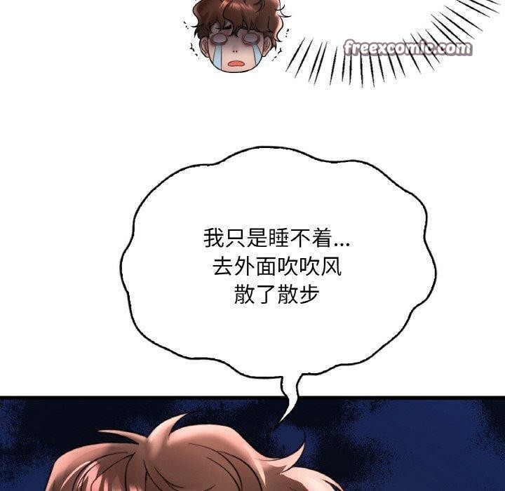 第55话 - 第16.jpg页