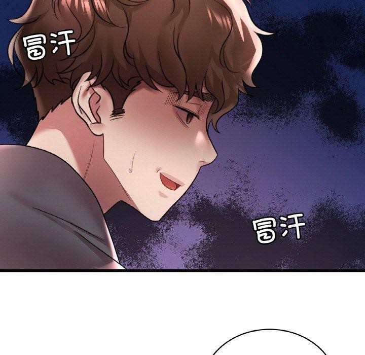 第55话 - 第17.jpg页
