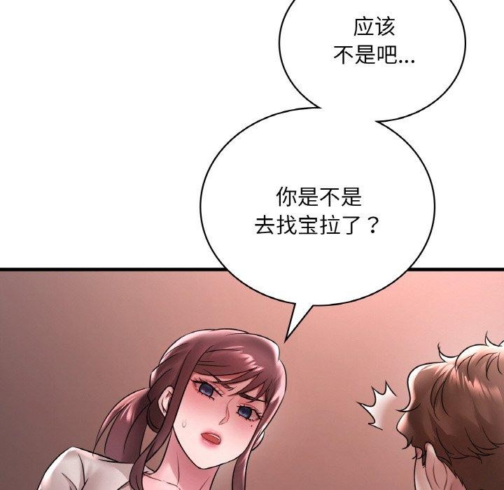 第55话 - 第18.jpg页