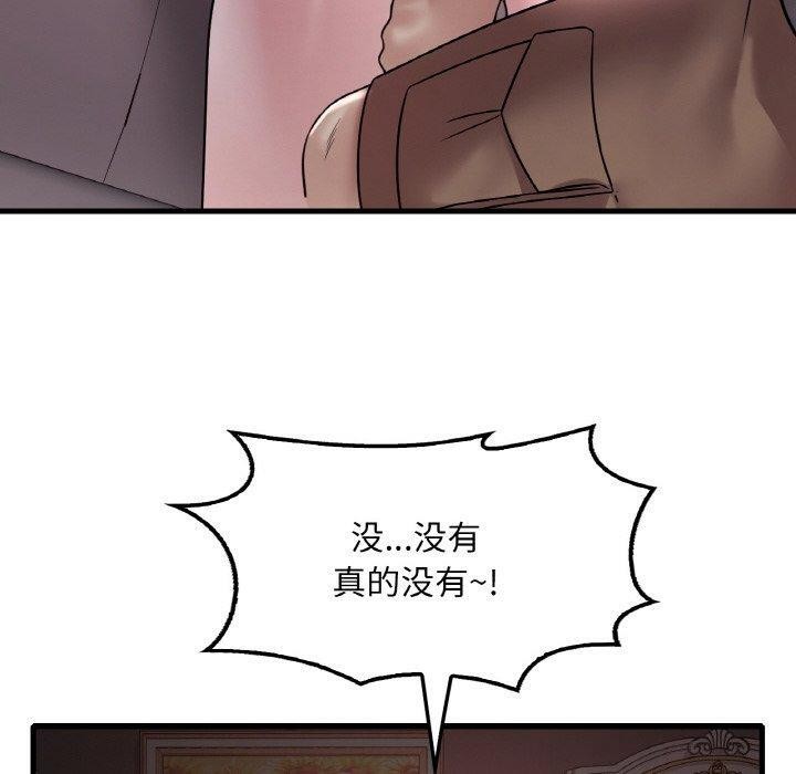 第55话 - 第20.jpg页