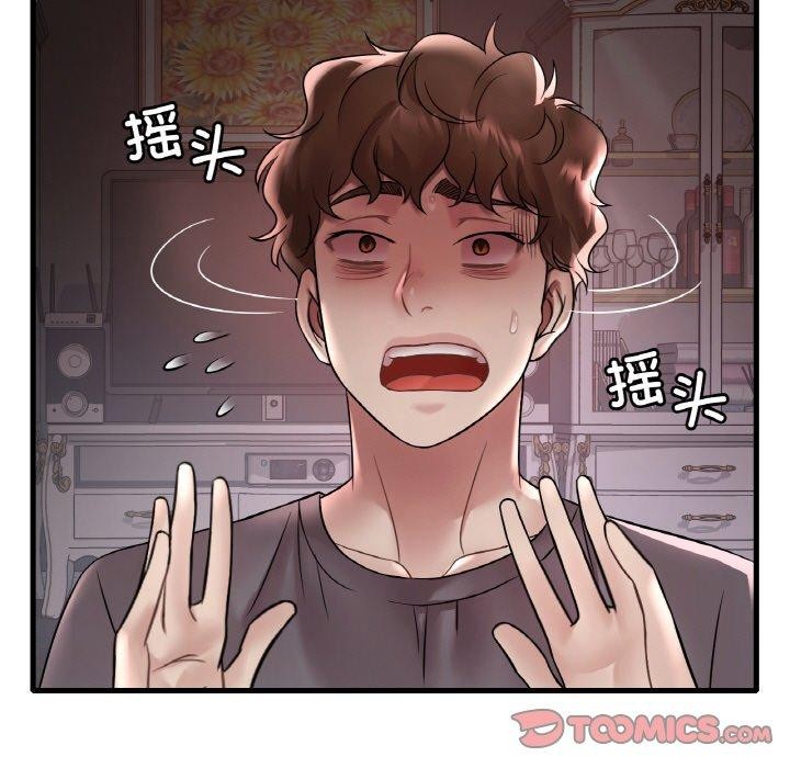 第55话 - 第21.jpg页