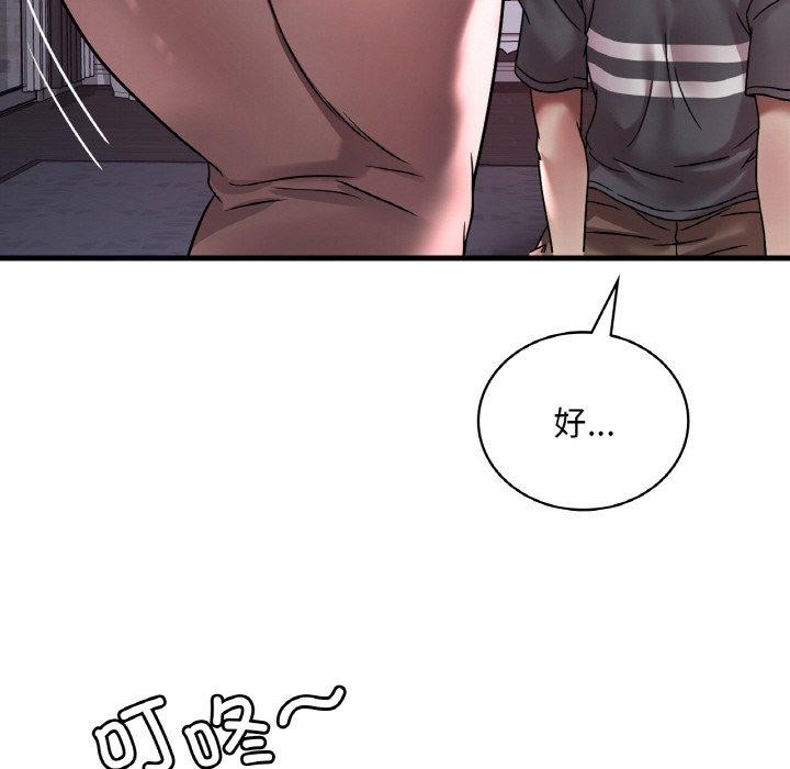 第55话 - 第26.jpg页