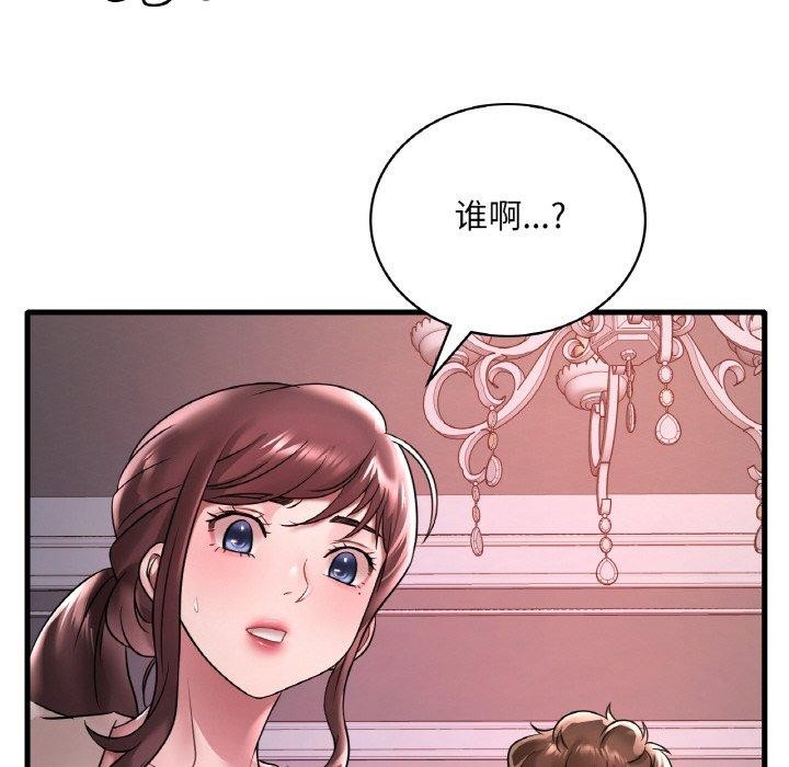第55话 - 第27.jpg页