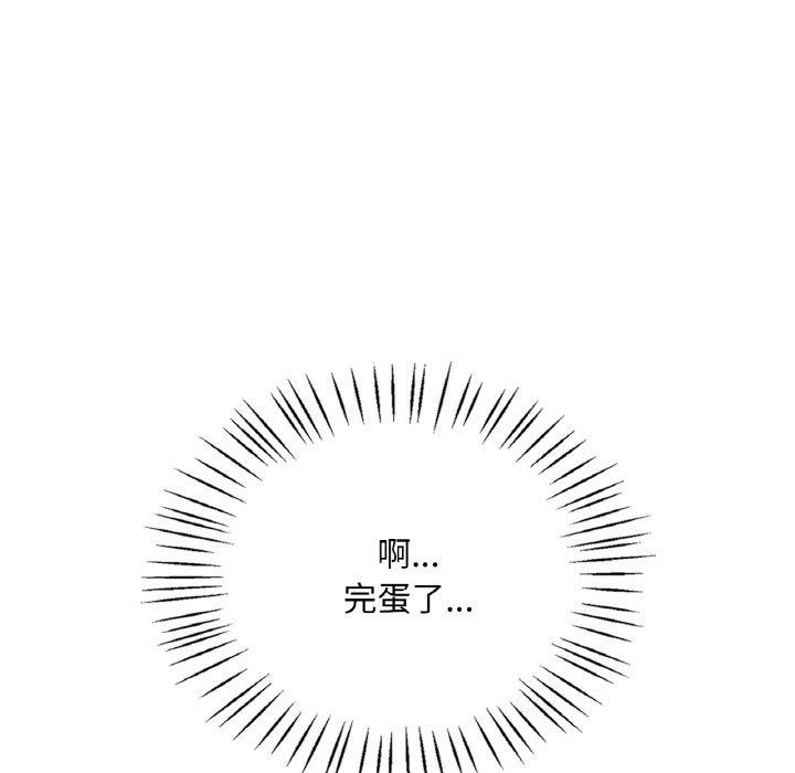 第55话 - 第34.jpg页