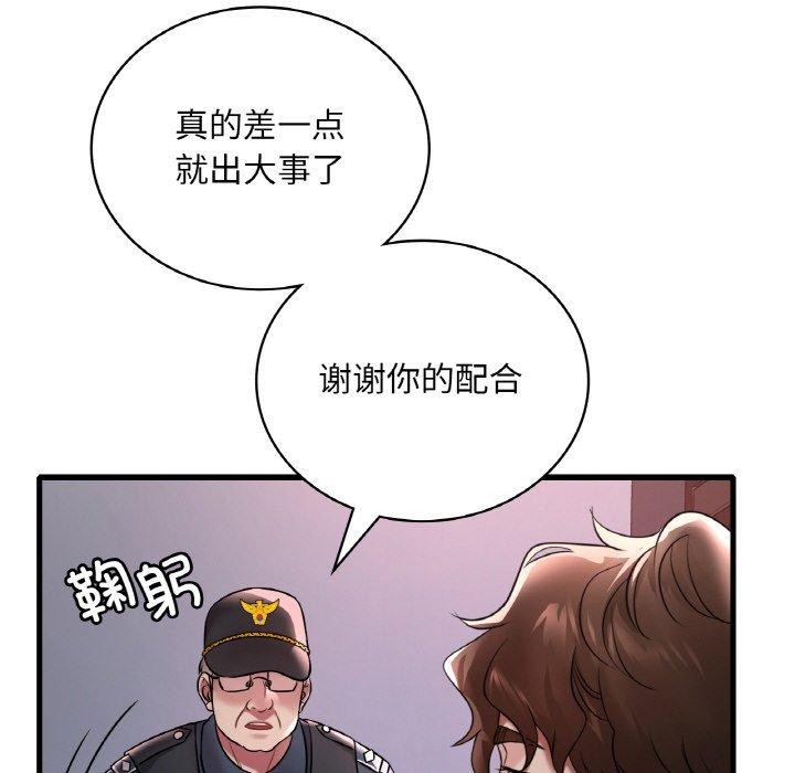 第55话 - 第45.jpg页