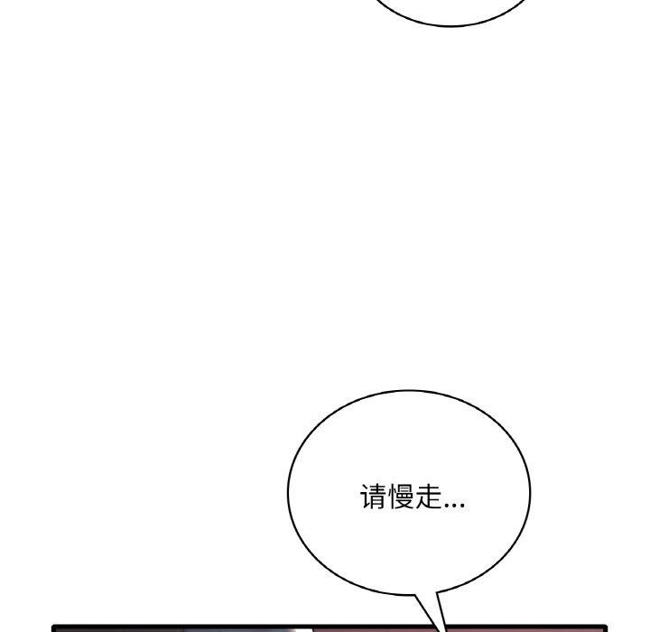 第55话 - 第47.jpg页