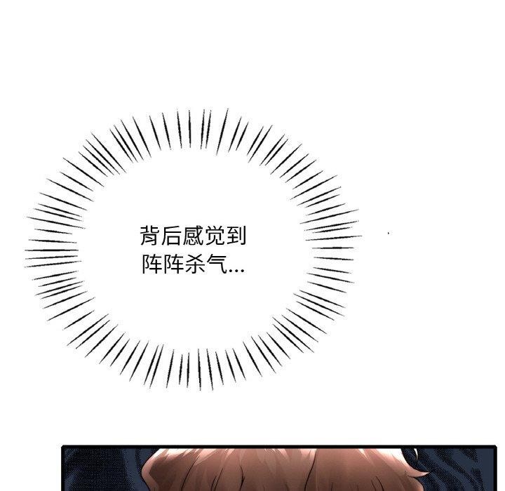 第55话 - 第49.jpg页