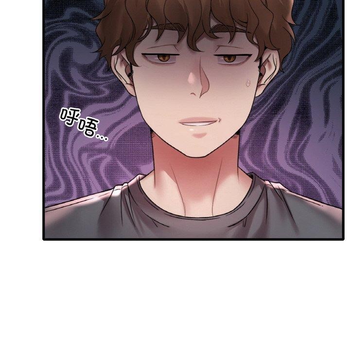 第55话 - 第50.jpg页