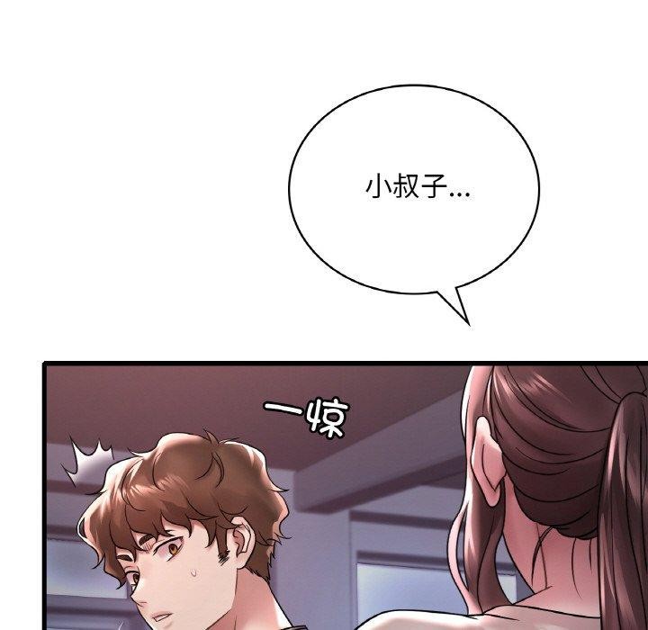 第55话 - 第51.jpg页