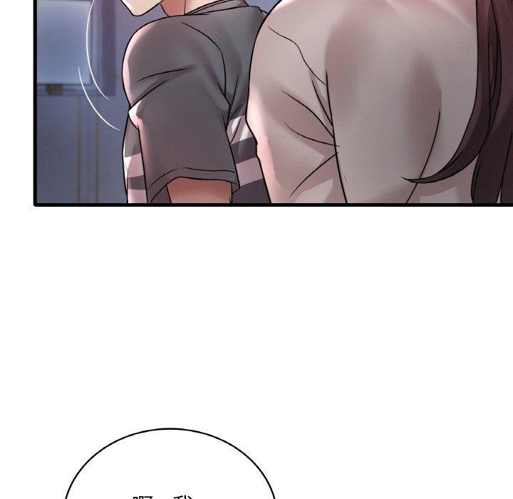 第55话 - 第52.jpg页