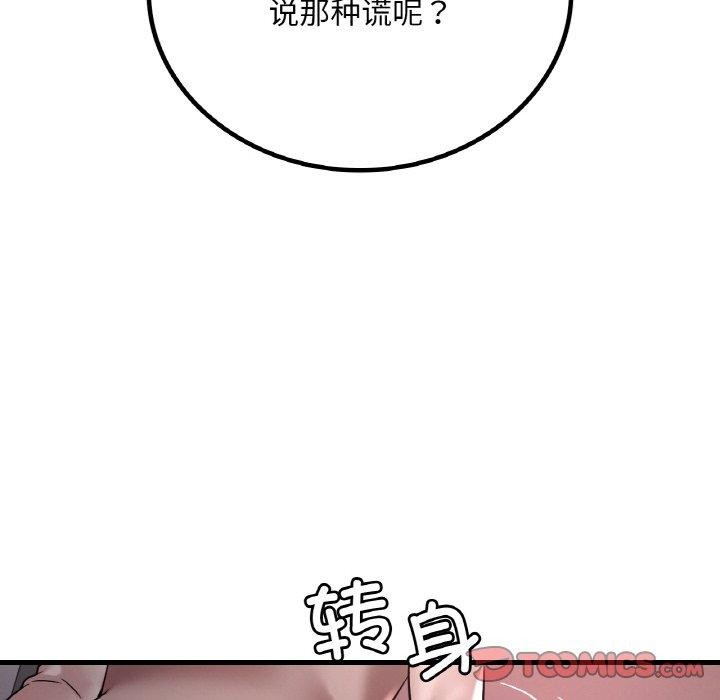 第55话 - 第57.jpg页