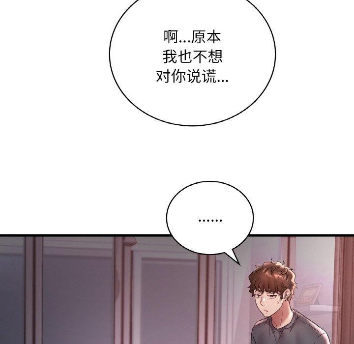 第55话 - 第59.jpg页