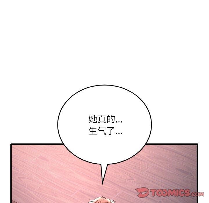 第55话 - 第66.jpg页