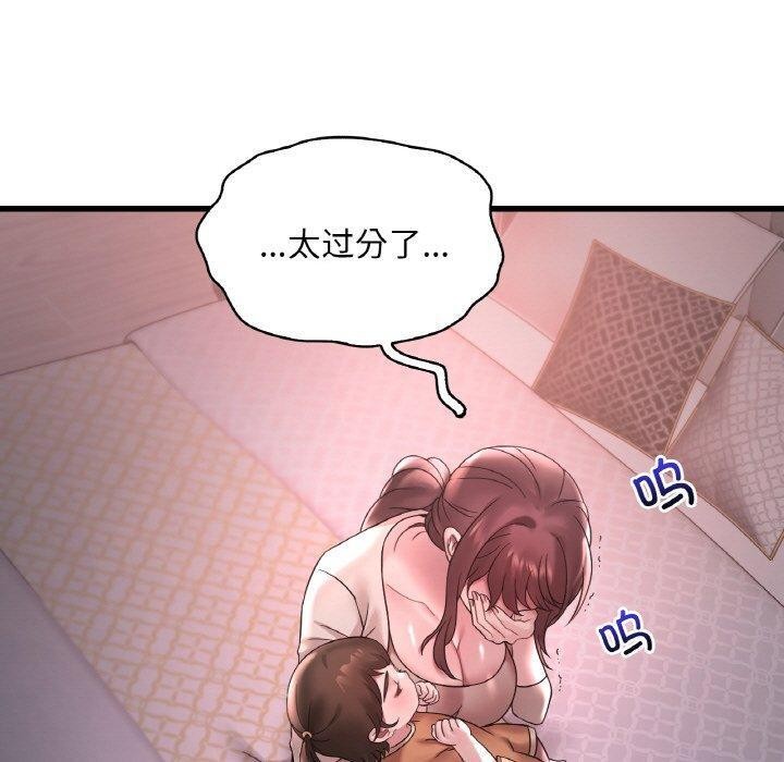 第55话 - 第70.jpg页