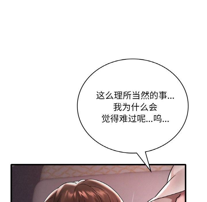 第55话 - 第72.jpg页