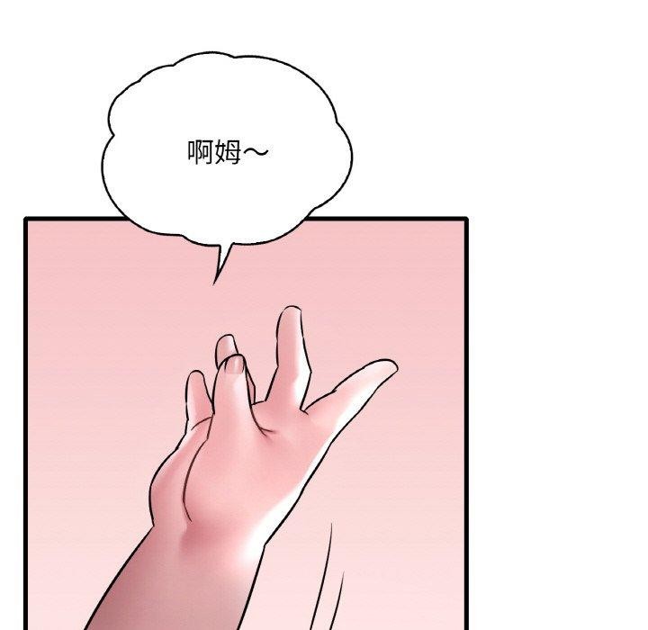 第55话 - 第74.jpg页