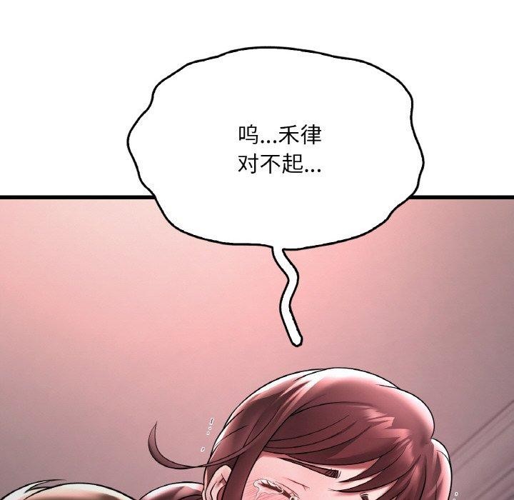 第55话 - 第77.jpg页