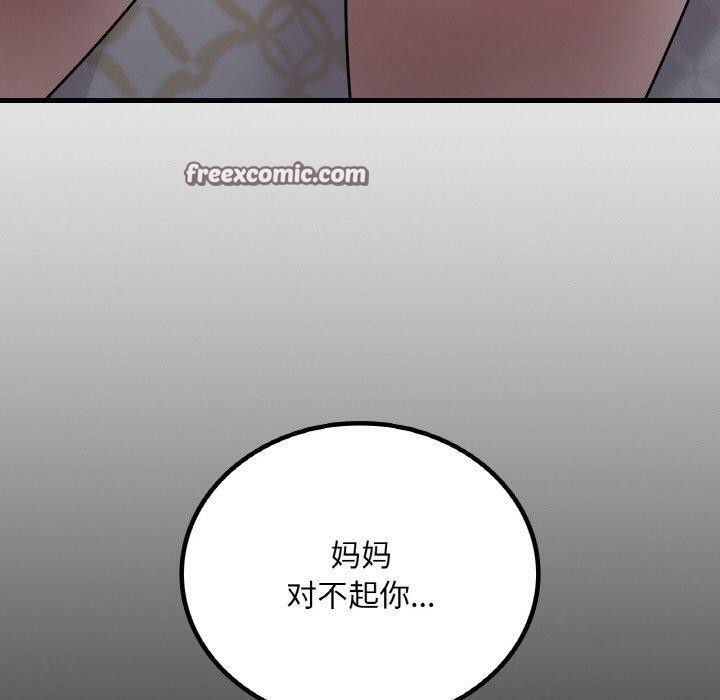第55话 - 第80.jpg页