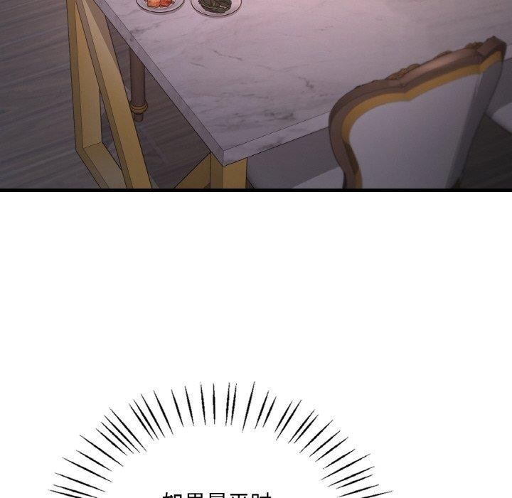 第55话 - 第86.jpg页