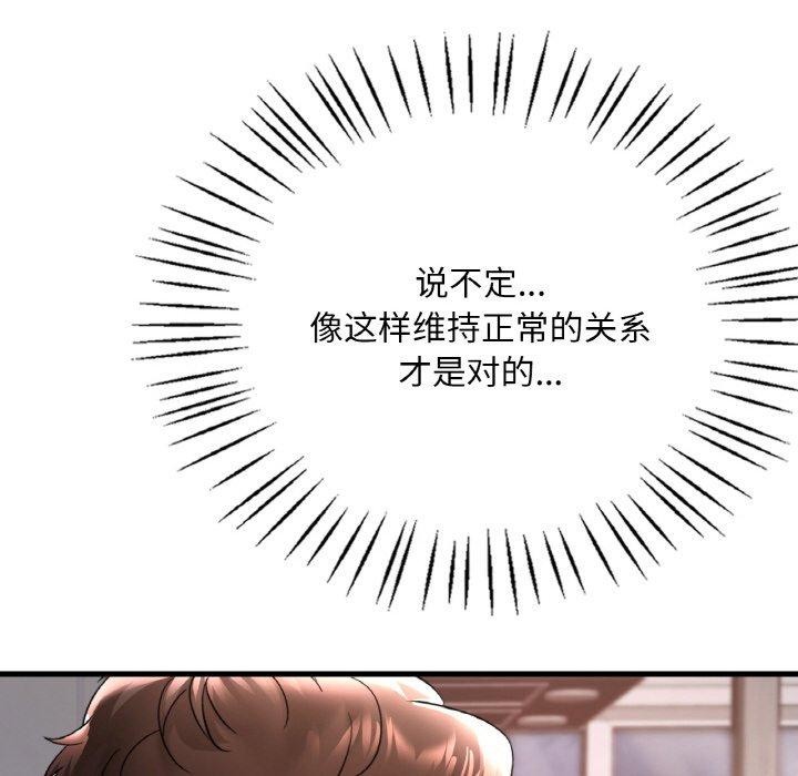 第55话 - 第89.jpg页
