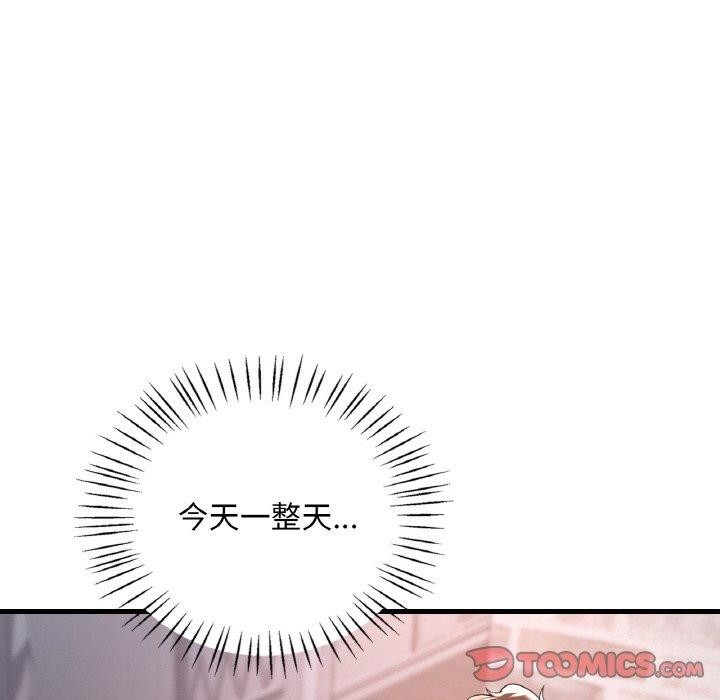 第55话 - 第93.jpg页
