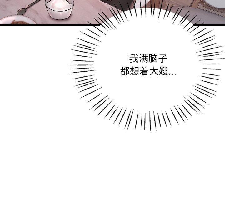 第55话 - 第95.jpg页