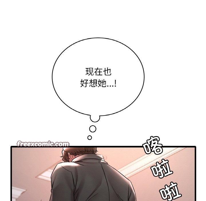 第55话 - 第96.jpg页