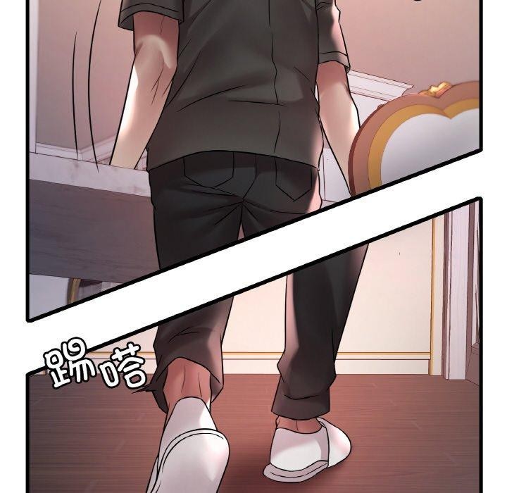第55话 - 第97.jpg页