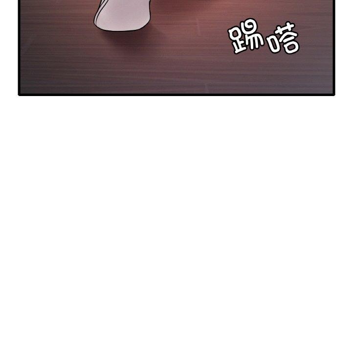 第55话 - 第98.jpg页