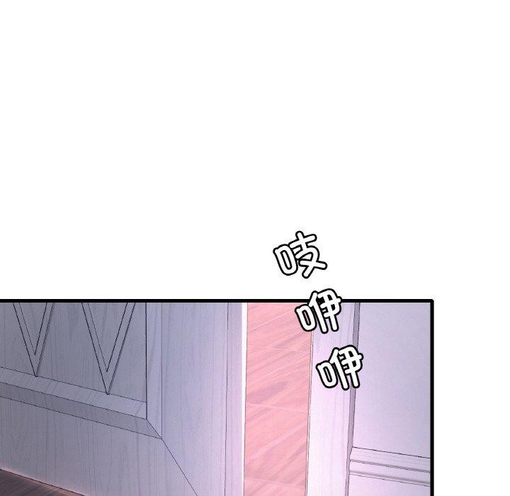 第55话 - 第99.jpg页