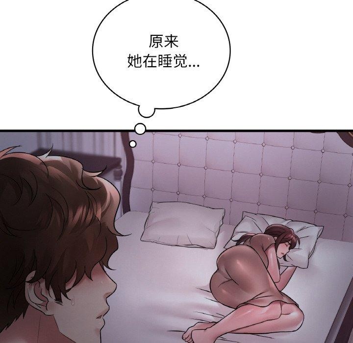 第55话 - 第101.jpg页